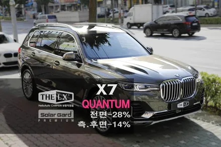 X7 솔라가드 프리미엄 퀀텀 시공 BMW썬팅(더엘엑스)