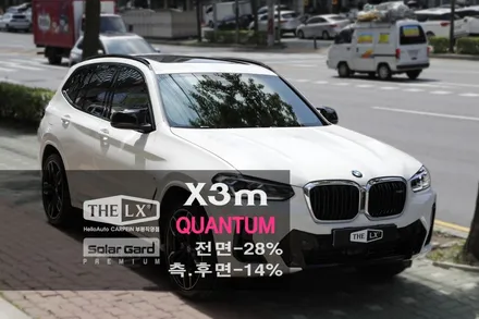 X3m 썬팅 더엘엑스 퀀텀 BMW 신차출고 완료!