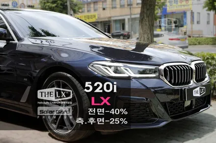 BMW 썬팅 더엘엑스 전면 LX40 측후면 LX25 여름 준비 완료!