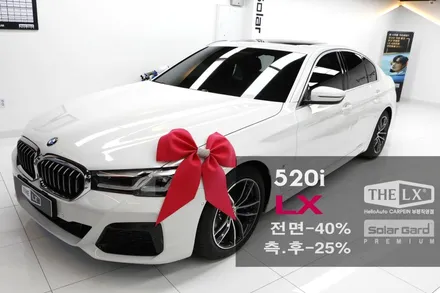 자동차 썬팅 추천(더엘엑스 LX) 부평직영점 BMW 520i 작업 후기