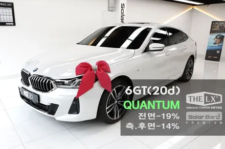 자동차 썬팅 추천 BMW 6GT 더엘엑스