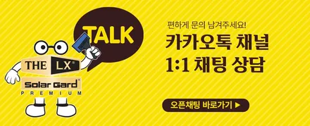 인천 카니발 9인승 차박개조 3열탈부착레일