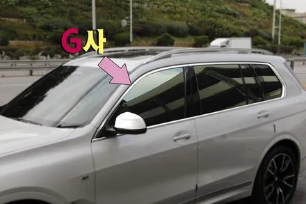BMW X7썬팅 이거야! 솔라가드 프리미엄 퀀텀 필름 이면 Best!