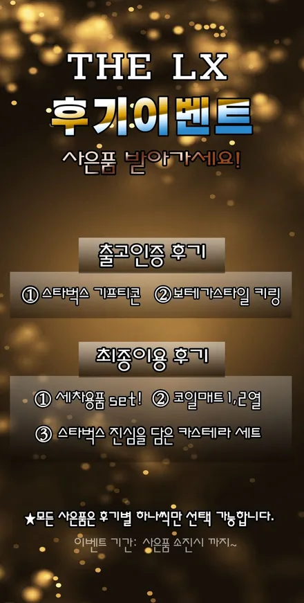 쏘렌토 반사썬팅 부평 솔라가드 퀀텀 추천!