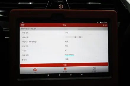인천 BMW 6GT 썬팅 퀀텀 시공