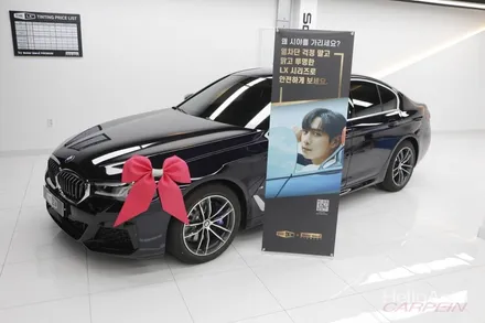 [BMW 썬팅] G30 520i 신차검수와 출고까지 VLOG