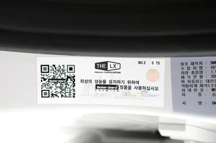 BMW 썬팅 솔라가드 프리미엄 퀀텀 을 많이 하는 이유 - 320i 투어링