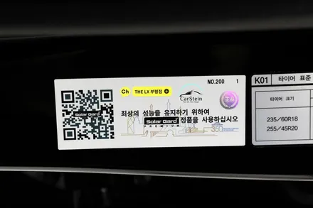 mx5 싼타페 신형 하이브리드 솔라가드 퀀텀 썬팅 신차패키지 정보(헬로오토)
