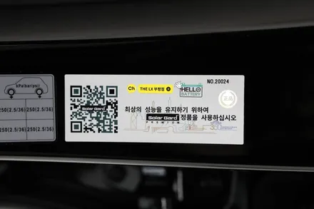부천 썬팅 제네시스 G80 페이스리프트 솔라가드 LX 시공