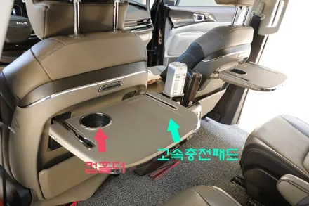 카니발 무선 충전 시트백 테이블 아이들을 위한 최고의 아이템 장착하고 편안하게 설명절 보내기