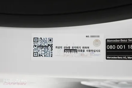 e250 썬팅 솔라가드 퀀텀 으로 벤츠 E클래스 품격 UP!