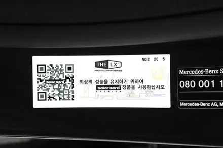 벤츠 e350 썬팅 더엘엑스 솔라가드 프리미엄 퀀텀 해야하는 이유?