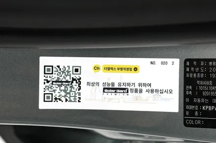토레스 가 선택한 솔라가드 프리미엄 THE LX 썬팅 필름
