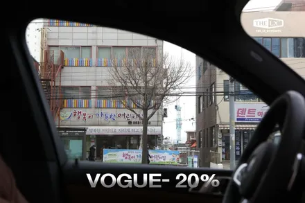부평 BMW 썬팅 추천 X5 솔라가드 보그 시인성
