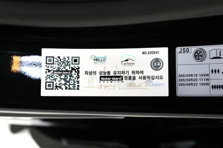 전기차 화재 걱정 없이 제네시스 GV80 출고했어요