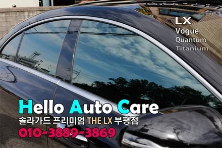 BMW 6GT 솔라가드 프리미엄 썬팅은 THE LX 부평 에서 하자!