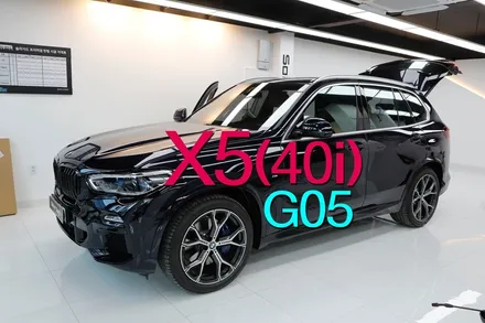 bmw x5 프리미엄썬팅 솔라가드 퀀텀 적절한 농도 추천 시공