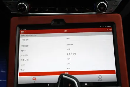 12월 BMW 출고 X4 (M40i)썬팅 추천 솔라가드 프리미엄 더엘엑스 퀀텀