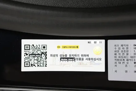 BMW 썬팅 더엘엑스 전면 LX40 측후면 LX25 여름 준비 완료!