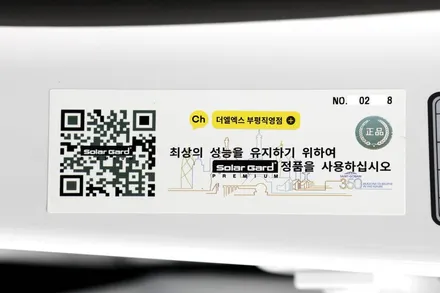 아우디 썬팅 Q5 더엘엑스 전면 40% 측후면 25% 농도 시공 정보