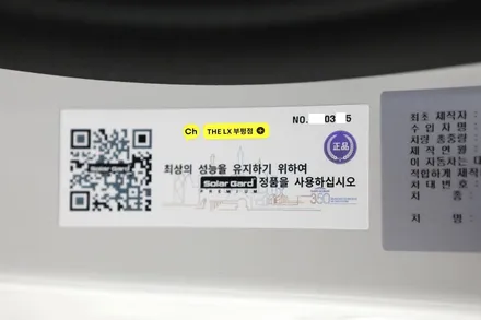 자동차 썬팅 추천(더엘엑스 LX) 부평직영점 BMW 520i 작업 후기