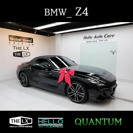 인천 BMW Z4 썬팅은 열차단 뛰어난 솔라가드 퀀텀(카슈타인)