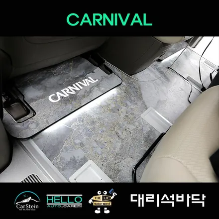 카니발 대리석바닥 그레이 컬러 시공 완료(인천 카니발 튜닝)