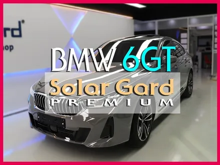 BMW 6GT 페이스리프트 썬팅 솔라가드프리미엄 퀀텀 시공