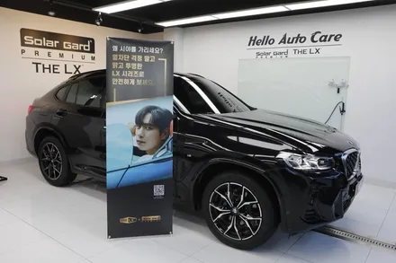 BMW X4 썬팅 솔라가드 퀀텀 왜? 많이 추천하지?