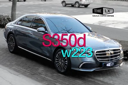 벤츠 S350d 썬팅 더엘엑스 LX 방탄필름 [인천 S클래스 신차 출고 차량]