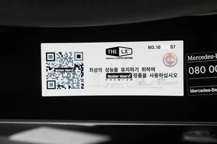 인천 벤츠신차패키지 GLS400d 썬팅 더엘엑스 퀀텀 처방해드렸어요