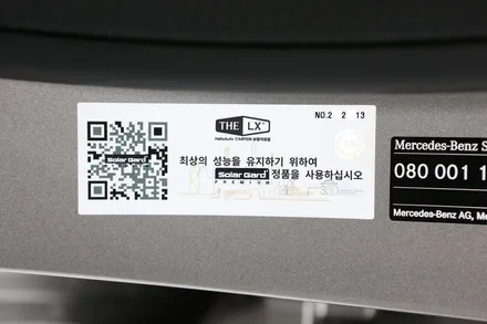 솔라가드 프리미엄 더엘엑스 퀀텀 시공 이런 느낌!