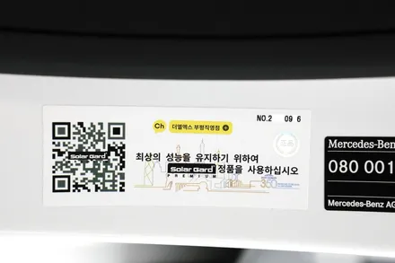 벤츠 CLS450 신차 썬팅 더엘엑스 LX 시공(솔라가드프리미엄)