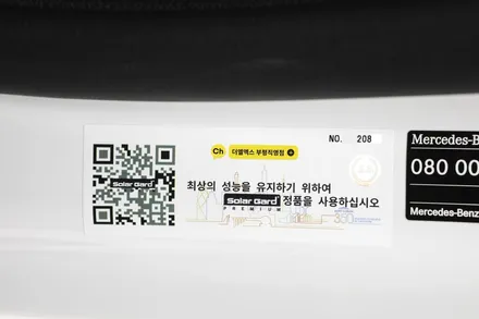 벤츠 \