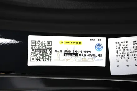 bmw 부천전시장 6GT 출고 후 선택한 LX 썬팅(솔라가드프리미엄)