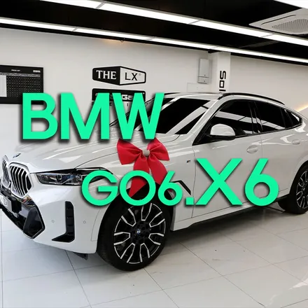 BMW X6 40i 빠른 출고로 기분 좋은 카라이프 즐기세요