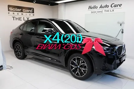 BMW X4 썬팅 솔라가드 퀀텀 왜? 많이 추천하지?