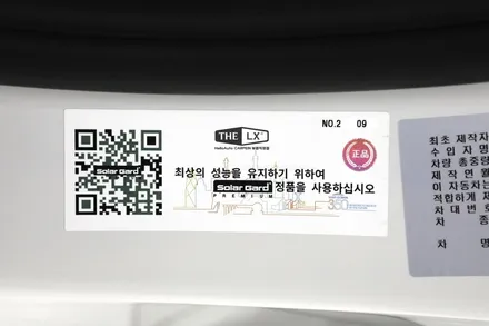 BMW 썬팅 X3 더엘엑스 퀀텀 추천!(Feat. 솔라가드프리미엄)