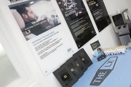 더엘엑스 마스터클래스 \