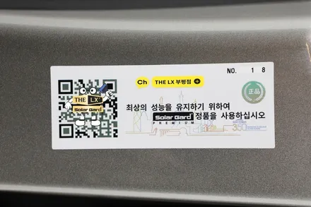 벤츠 GLE 썬팅 솔라가드 퀀텀 시공 가격표_ THE LX