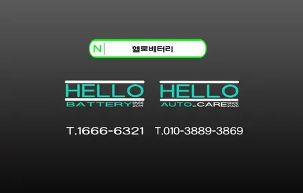 벤츠 E250 출고 썬팅은 솔라가드 퀀텀 40% 프로모션 받고 카슈타인에서 작업하는게 좋지!