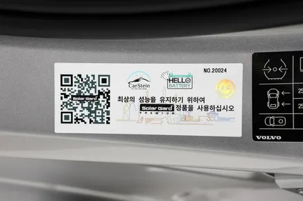볼보 S90 빠른 출고 썬팅까지 완벽하게 솔라가드 LX 시공해 드렸어요.
