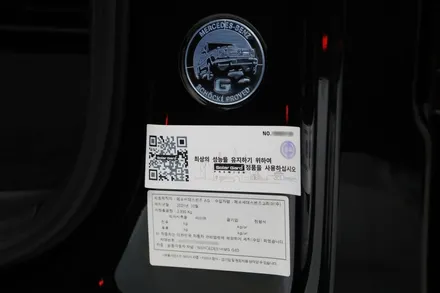 G63AMG 썬팅 솔라가드 퀀텀 작업 완료