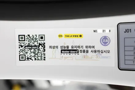 제네시스 GV80 썬팅 추천 더엘엑스 퀀텀 시공 후기에요.