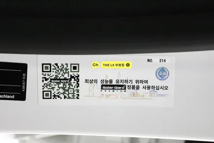 인천썬팅 솔라가드프리미엄 LX 벤츠 C200 시공