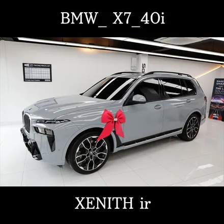 구로 신차패키지 BMW X7 솔라가드 제니스IR 썬팅