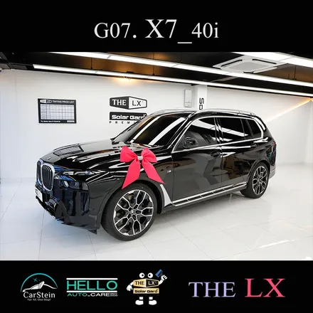 열차단 썬팅 X7 뜨거운 여름에도 시원하게(THE LX)