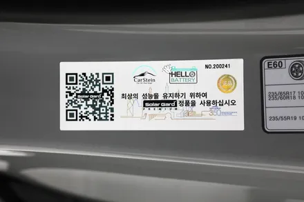 카니발 하이브리드 그래비티 세라믹실버 출고 썬팅