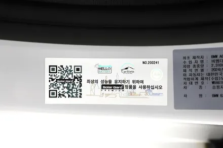 부천 BMW 6GT 썬팅 630i 솔라가드 퀀텀 했어요.