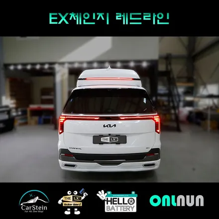 실내를 더욱 넓게 사용할 수 있게 해주는 카니발 루프박스 깔끔한 외관에 실용성까지 좋은 이엑스체인지 레드라인 양문형 장착했어요